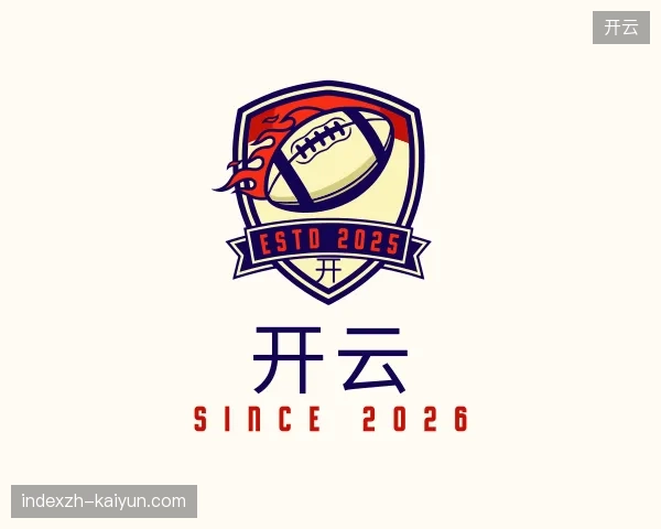 了解开云官方入口